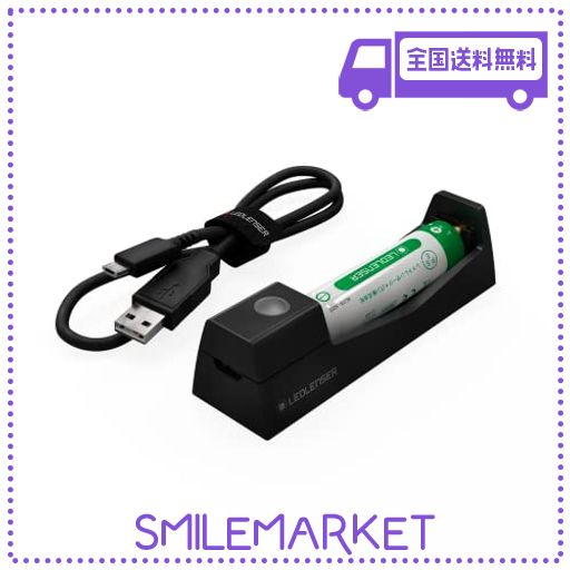 LEDLENSER(レッドレンザー) バッテリー & チャージャーセット MH3/MH4/MH5用 USB充電式 [日本正規品]