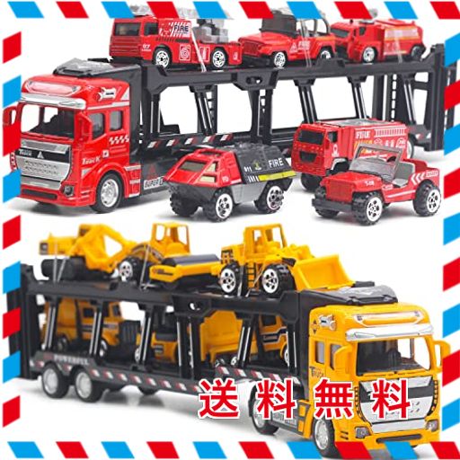 JECIMCO 車おもちゃ 子供 ミニカーセット 知育玩具 作業車両 消防車 はしご車 男の子 女の子 誕生日のプレゼント 工事車両 おもちゃ 室内