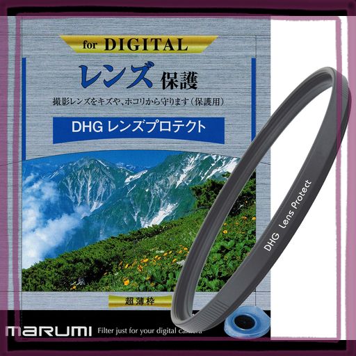 マルミ MARUMI レンズフィルター 67MM DHG レンズプロテクト 67MM レンズ保護用 薄枠 日本製
