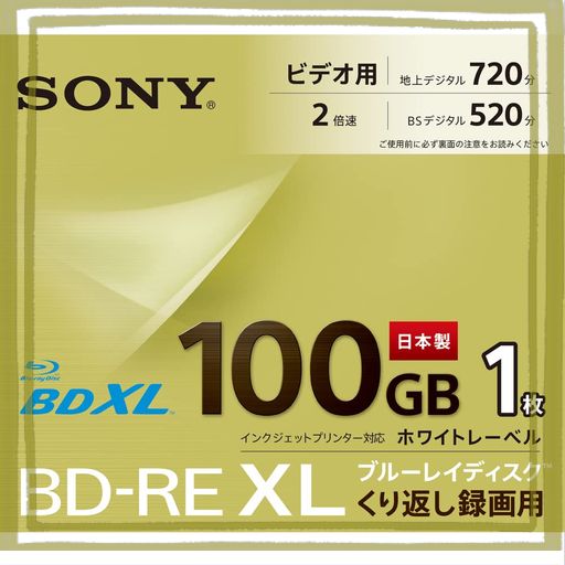ソニー ブルーレイディスク BD-RE XL 100GB (1枚あたり地デジ約12時間) 繰り返し録画用 1枚入り 2倍速ダビング対応 ケース付属 BNE3VDPJ2