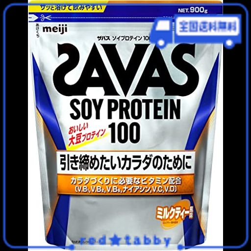 ザバス(SAVAS) ソイプロテイン100 ミルクティー風味 900G 明治 国内製造