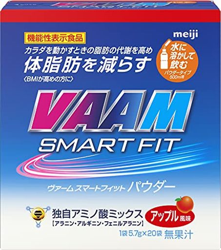 ヴァーム(VAAM) スマートフィットウォーターパウダー アップル風味 5.7G×20袋