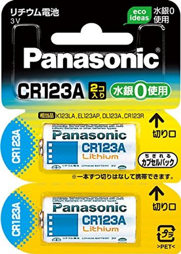 パナソニック カメラ用リチウム電池 2個入 CR-123AW/2P