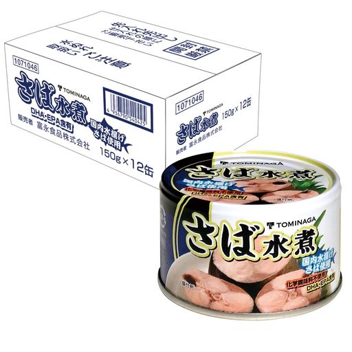 TOMINAGA(トミナガ) さば 水煮 缶詰 DHA EPA 含有 150G ×12個 [ 国内水揚 国内加工 鯖缶 サバ缶]