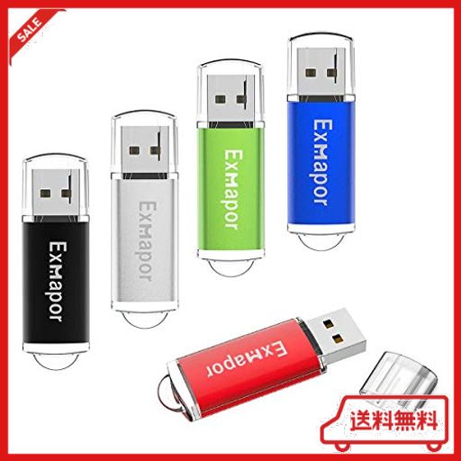 5個セット 8GB USBフラッシュメモリ EXMAPOR USBメモリ キャップ式 五色（赤、黒、銀、緑、青）