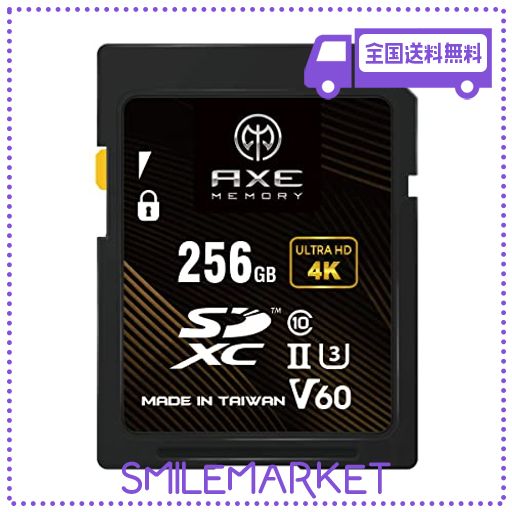 AXE SDカード V60 UHS-II 256GB 転送速度245MB/S 4K UHD動画対応 PROFESSIONAL GRADE SDXC カメラ PRO メモリーカード【アクスメモリ AMA