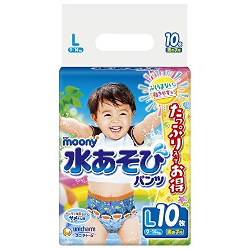 ムーニー 水遊びパンツ 男の子 L(9~14KG)10枚