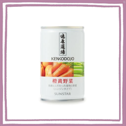 サンスター 非常食 野菜飲料 災害食 日本初 橙黄野菜 缶 160G×30本 国産100%