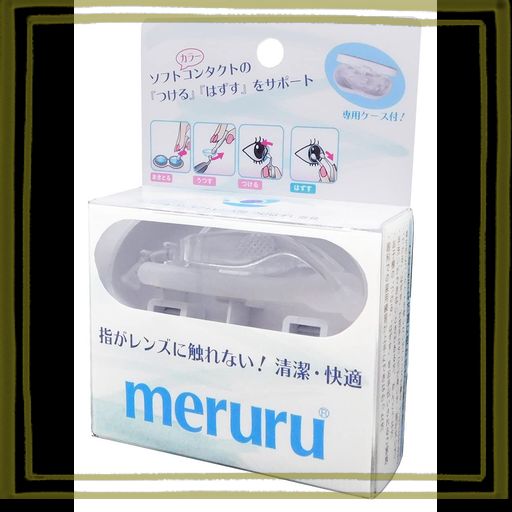メディトレック MERURU(メルル) クリア パッとつけてサッとはずせる 清潔・快適 ソフトコンタクト
