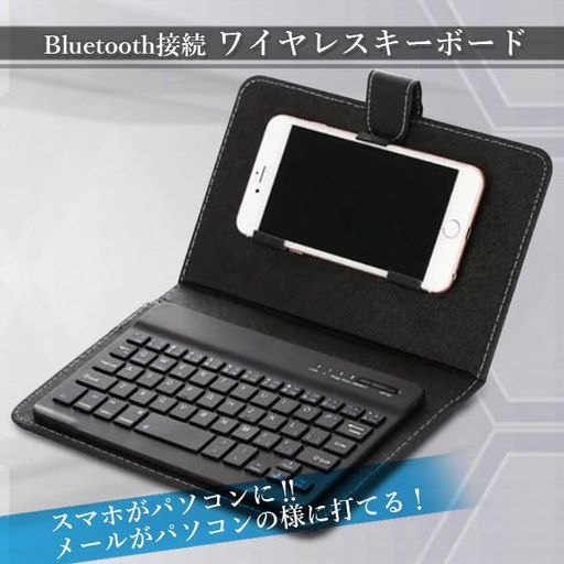 REMARKS JAPAN キーボード BLUETOOTH 折り畳み ワイヤレス スマホケース 手帳型 IOS ANDROID WINDOWS