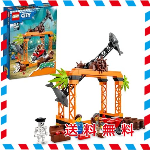 レゴ(LEGO) シティ シャークアタック・スタントチャレンジ 60342 おもちゃ ブロック プレゼント バイク 車 くるま 男の子 女の子 5歳以上