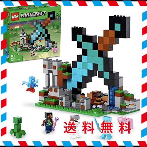 レゴ(LEGO) マインクラフト ダイヤモンドの剣の基地 クリスマスプレゼント クリスマス 21244 おもちゃ ブロック プレゼント テレビゲーム