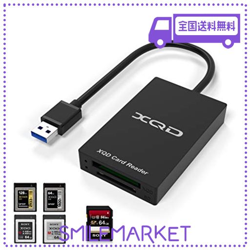 CATECK XQD & SDカードリーダー XQDアダプター SONY M/Gメモリーカード LEXAR 2933X / 1400X USBマークカード SDカードに対応 USB3.0 高