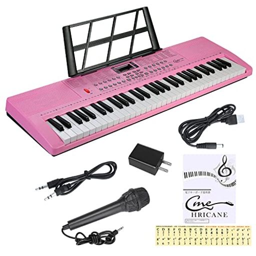 HRICANE キーボード ピアノ 電子ピアノ 61鍵盤 200種類音色 200種類リズム 60曲デモ曲 LCDディスプレイ搭載 光る鍵盤 楽器 日本語パネル