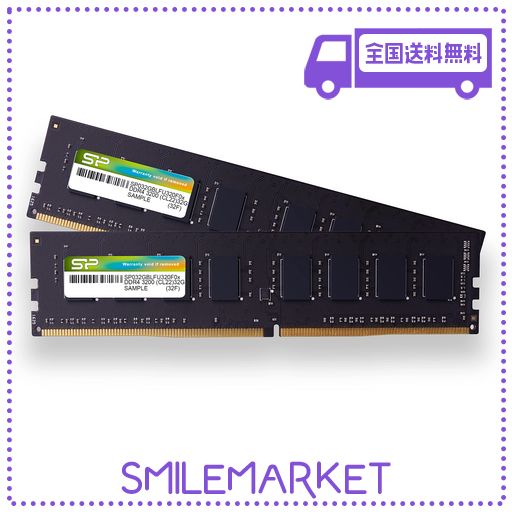 SP SILICON POWER シリコンパワー デスクトップPC用 メモリ DDR4 3200 PC4-25600 32GB X 2枚 (64GB) 288PIN 1.2V CL22 SP064GBLFU320F22
