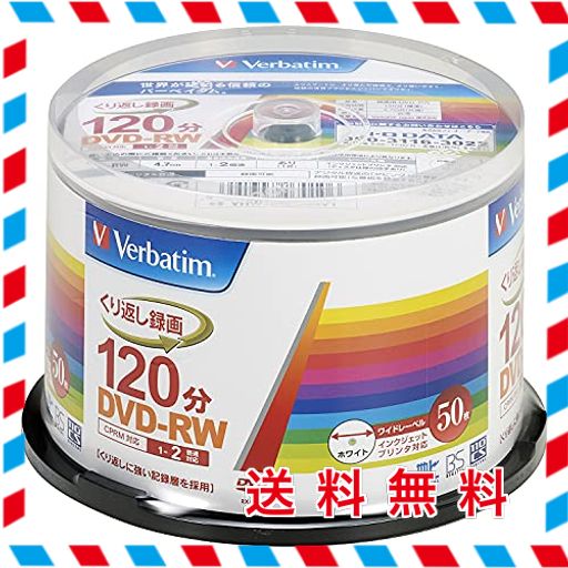 バーベイタムジャパン(VERBATIM JAPAN) くり返し録画用 DVD-RW CPRM 120分 50枚 ホワイトプリンタブル 1-2倍速 VHW12NP50SV1