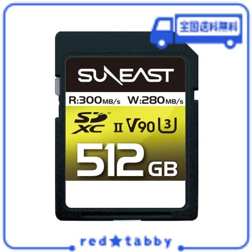 SUNEAST SDXCカード 512GB 最大300MB/S UHS-II V90 PSLC U3 4K 8K ULTIMATE PRO プロフェッショナル メモリーカード SE-SDU2512GA300