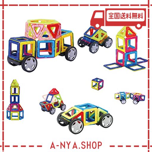 ロボットプラザ (robot plaza) マグネットブロック 40ピース 磁石おもちゃ 子供向け 知育玩具 誕生日プレゼント