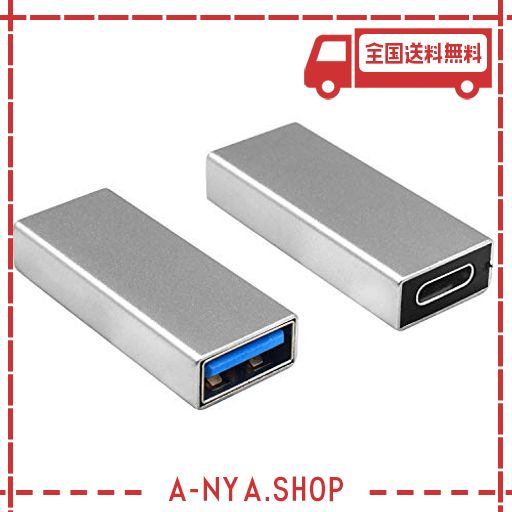 DUTTEK USB A TO USB C 3.1変換アダプタ, 2個セットUSB C (メス) TO USB 3.0 (メス)10GBPS高速充電 データ伝送 USB TYPE C 変換コネクタ