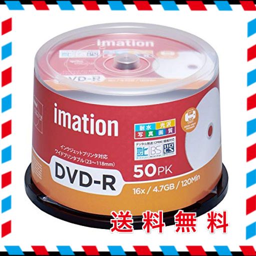 IMATION イメーション 1回録画用 CPRM対応 耐水・光沢写真画質（ウォーターシールド）DVD-R 120分 IM035 (片面1層/1-16倍速/50枚)
