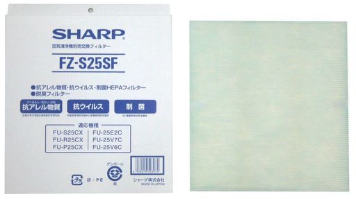 【純正品】 シャープ 空気清浄フィルターセット FZ-S25SF
