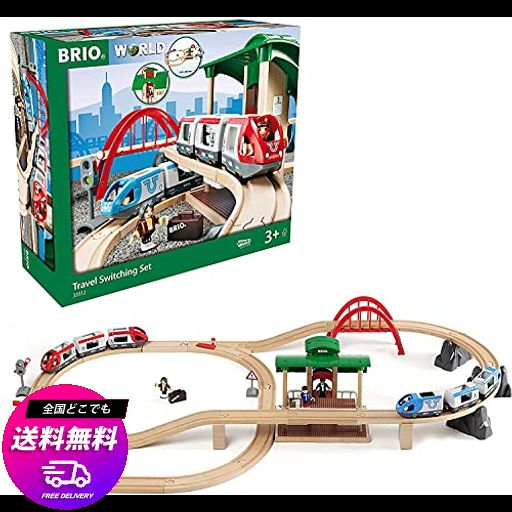 BRIO ( ブリオ ) WORLD トラベルレールセット [全42ピース] 対象年齢 3歳~ ( 電動車両 電車 おもちゃ 木製 レール ) 33512