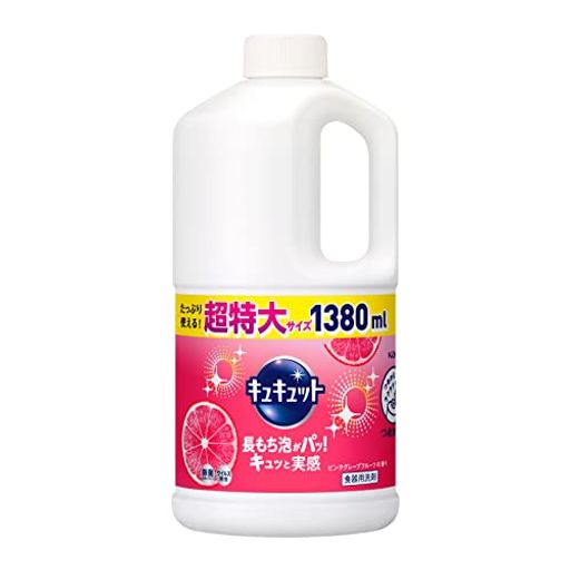 【大容量】キュキュット 食器用洗剤 ピンクグレープフルーツ 詰め替え 大容量 1380ML ピンクグレープフルーツの香り
