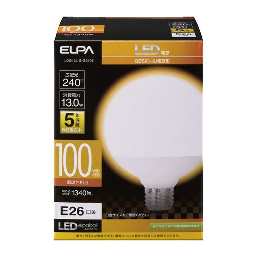 エルパ(ELPA) () LED電球 ボール球形 G95 ( 口金E26 / 100W形 / 電球色 ) 5年保証 / 電球 (LDG13L-G-G2106)