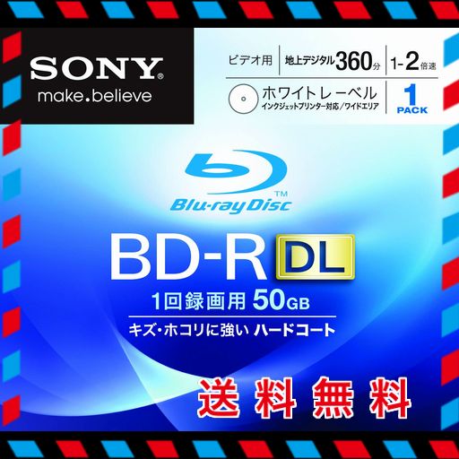 SONY 日本製 ビデオ用BD-R 追記型 片面2層50GB 2倍速 ホワイトプリンタブル 単品 BNR2VCPJ2