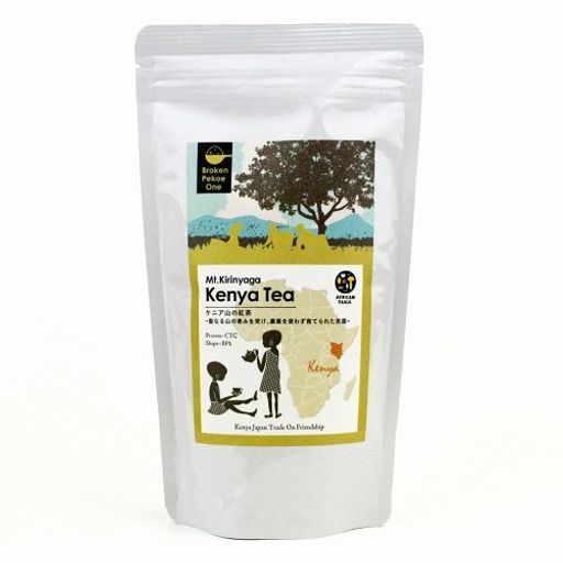 AFRICAN TABLE ケニア山の紅茶(BP1) 200G