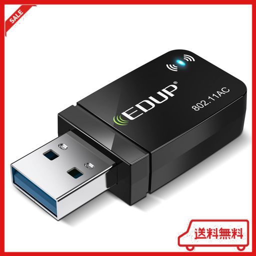 EDUP WIFI 無線LAN 子機 1300MBPS USB3.0 WIFIアダプター デュアルバンド 802.11AC技術 2.4GHZ/5GHZ 高速通信WINDOWS11/10/8.1/8/7/ XP/V