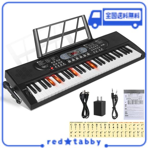 HRICANE キーボード ピアノ 電子ピアノ 61鍵盤 200種類音色 200種類リズム 60曲デモ曲 LCDディスプレイ搭載 光る鍵盤 楽器 日本語パネル