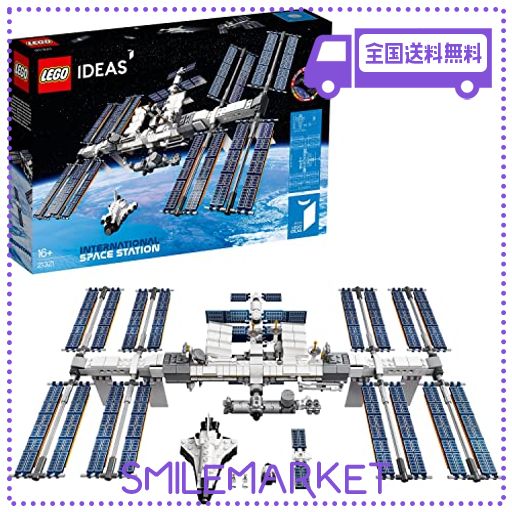 レゴ(lego) アイデア 国際宇宙ステーション 21321 おもちゃ ブロック プレゼント 宇宙 うちゅう 男の子 女の子 16歳以上