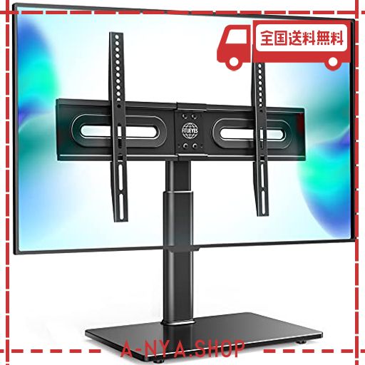 fitueyes テレビスタンド 壁寄せスタンド テレビ台 32〜65インチ対応 耐荷重40kgまで 左右回転可能 高さ調節 tt105202gb