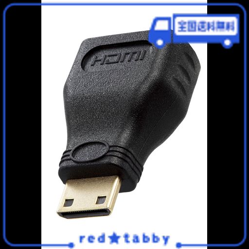 エレコム HDMI 変換 アダプタ HDMI TO MINI HDMI プレミアム 4K2K(60HZ) 【PREMIUM HDMI(R) CABLE規格認証済み】 18GBPS ECAD-HDAC3BK