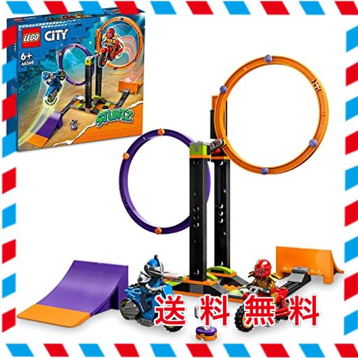 レゴ(LEGO) シティ スタントチャレンジ＜回転輪くぐり＞ 60360 おもちゃ ブロック プレゼント 乗り物 のりもの 男の子 女の子 6歳以上
