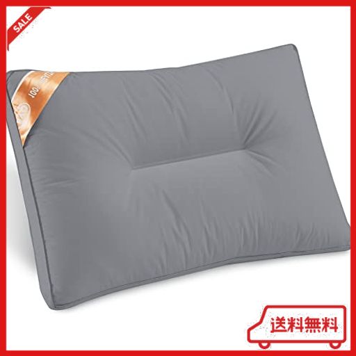 AYO 枕 低反発まくら 高級ホテル仕様 丸洗い可能 高さ調節可能 横向き対応 立体構造（グレー-43X63CM）