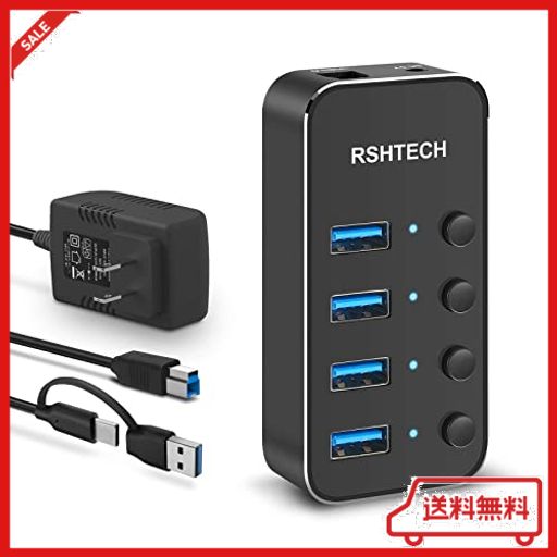 【2023アップグレード版】RSHTECH USBハブ 電源 2 IN 1 ケーブル 付き4ポート TYPEC USB HUB 3.0 アルミ製 5GBPS高速転送 セルフパワーと