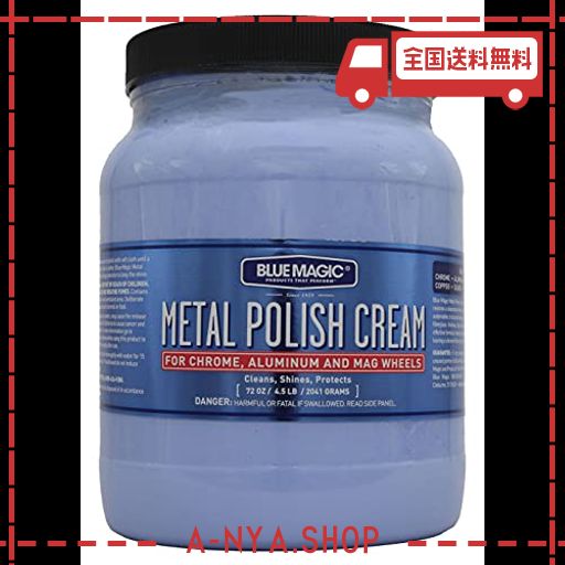 テクニカルケミカル BLUEMAGIC (ブルーマジック) METAL POLISH CREAM (メタルポリッシュクリーム) 金属光沢磨きクリーム 2KG BM2000 72.O