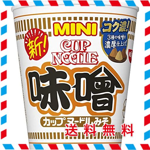 日清食品 カップヌードル 味噌 ミニ 41g×15個