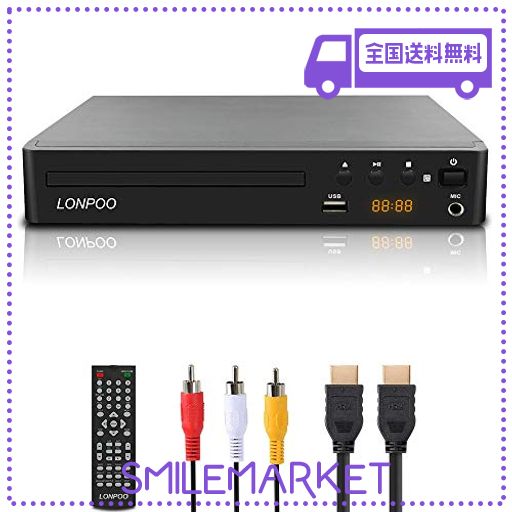 LONPOO DVDプレーヤー リージョンフリー HDMI/AV出力1080P CPRM再生可能 USB2.0入力 カラオケ用マイクジャック LEDディスプレイ PAL/NTSC
