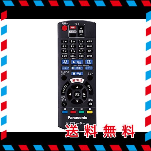【ゆうパケット対応品】 パナソニック PANASONIC ブルーレイ・DVDプレーヤー・レコーダー リモコン N2QAYB001038