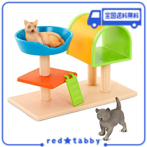 TERRA 猫フィギュア キャットタワー・プレイセット キャットハウス ねこのおもちゃ 2体つき 3歳~ 正規品