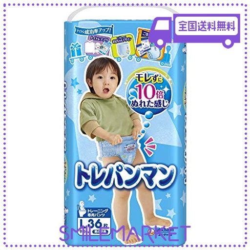 【パンツ Lサイズ】トレパンマン男の子 トイレトレーニング用 (9~14KG)36枚