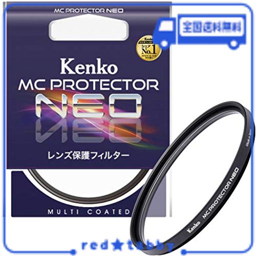 KENKO カメラ用フィルター MC プロテクター NEO 67MM レンズ保護用 726709
