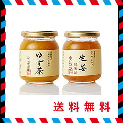 [近藤養蜂場] 国産 ゆずのセット ゆず茶 & 生姜蜂蜜漬 2本セット