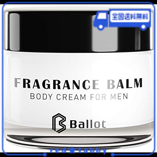BALLOT 香水 練り香水 メンズ ボディクリーム 濃密保湿 シトラスムスク 50G