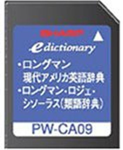 シャープ コンテンツカード ロングマン英英辞書カード PW-CA09 (音声非対応)