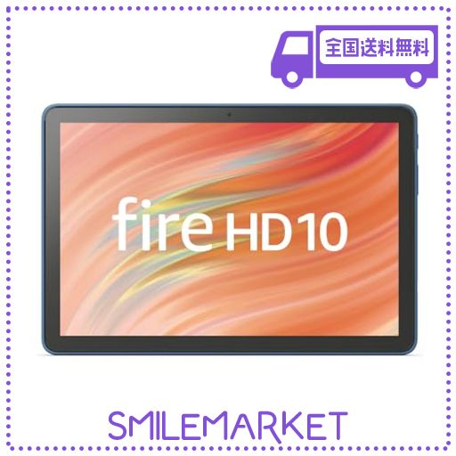 【NEW】FIRE HD 10 タブレット - 10インチHD ディスプレイ 32GB ブルー (2023年発売)