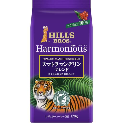 HILLS(ヒルス) ヒルス コーヒー豆 (粉) ハーモニアス スマトラ マンデリン ブレンド 170G
